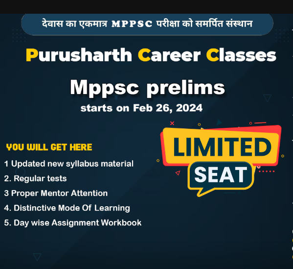 Purusharth Career Classes image 5